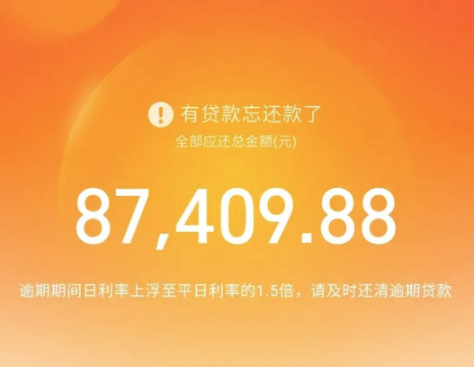 那个网贷好下款试试看这5个2025老赖也能下款的网贷口子