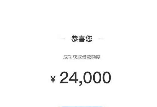 开通会员就能下款的口子可以尝试这5个哪些银行信用贷款容易下款