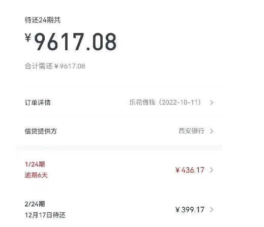 19可以借款的平台是什么,推荐5个比较靠谱好下款的网贷