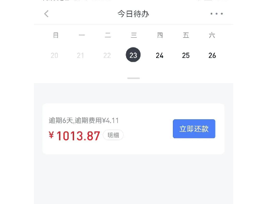 有信用卡就能下款的网贷,总结5个一站式借钱平台