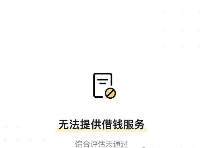 信用卡停息挂账怎么协商？