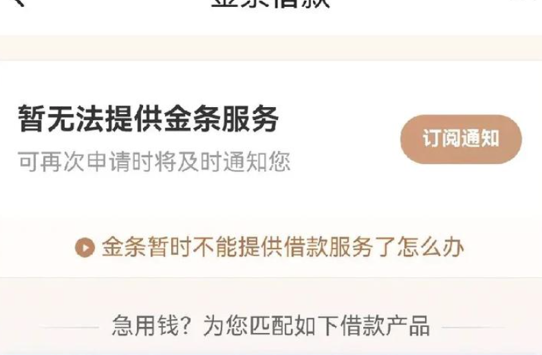 借钱全部口子推荐5个2025年好下款的网贷有哪些