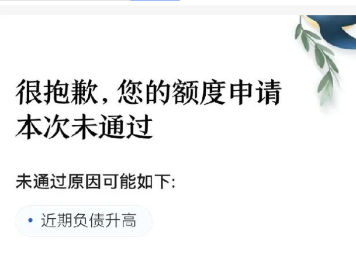 有什么百分百借款的平台,推荐这5个急需2千什么口子下款快容易通过