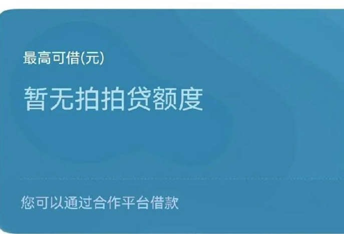 到底什么网贷能下款,值得关注这5个好友花app借钱